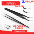 High Hardness Ultra Sharp Tweezers DY-0016